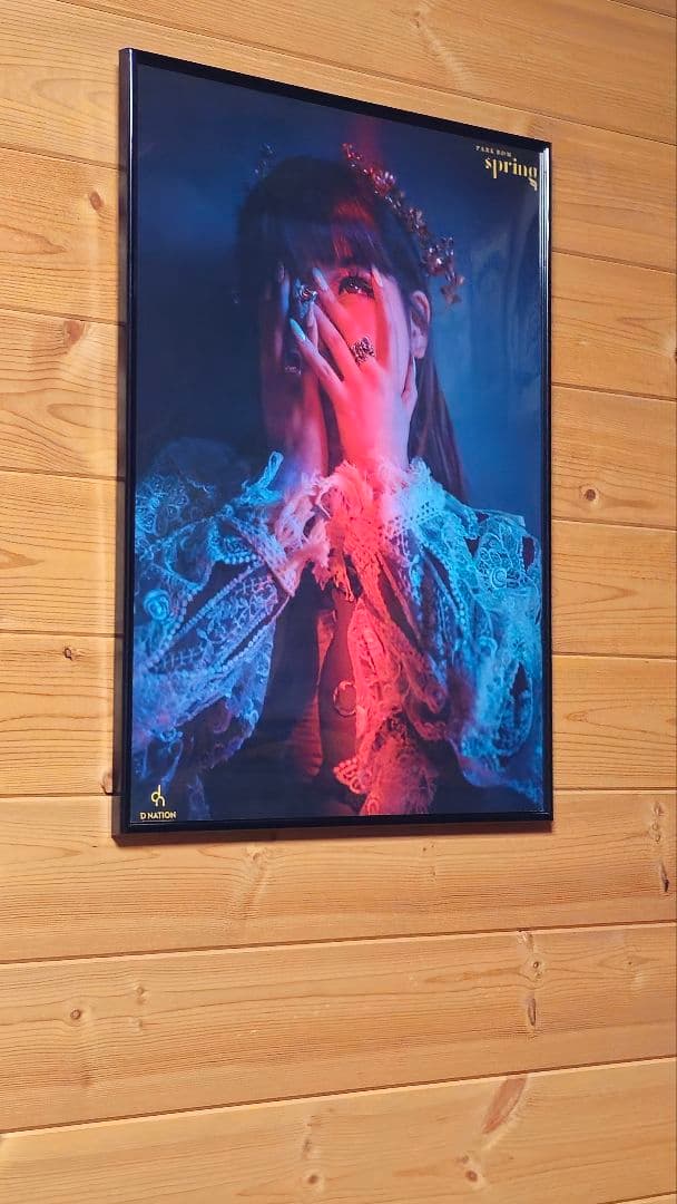 匿名配送】川村壱馬 居酒屋えぐざいる 5周年 ぬいぐるみ