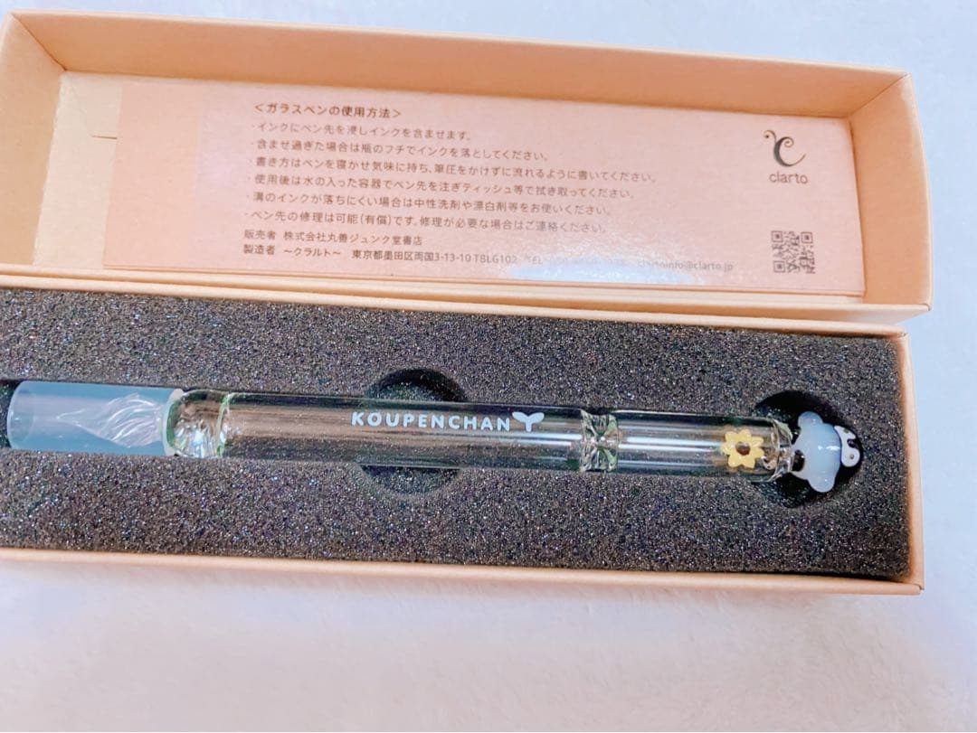 コウペンちゃん ガラスペン - メルカリ