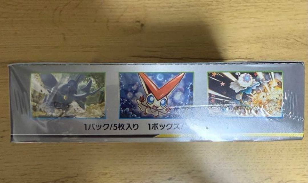 【新品未開封】リミックスバウト シュリンク付き 1BOX