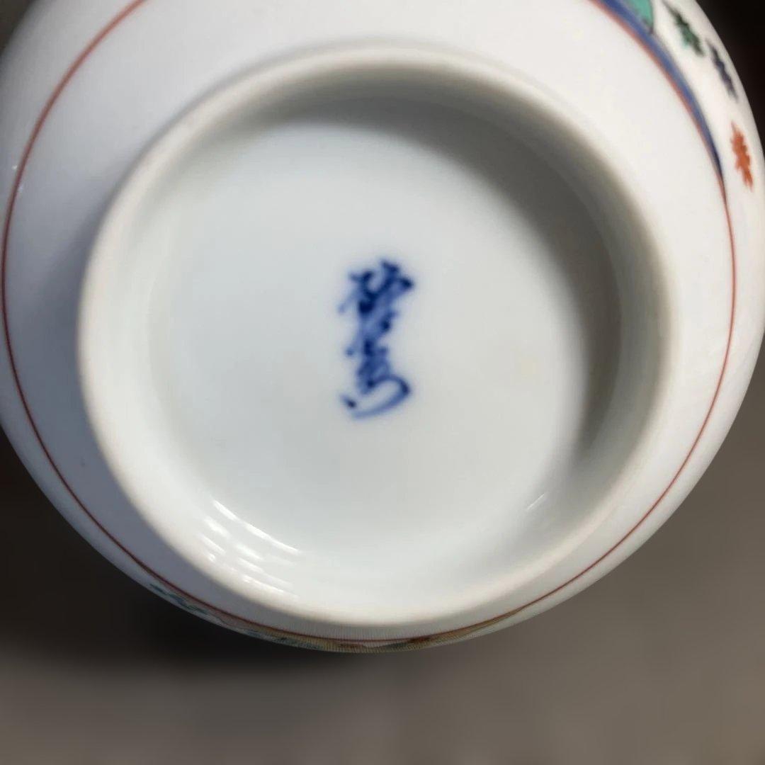 柿右衛門】赤絵の伝統 名窯 人間国宝 十四代酒井田柿