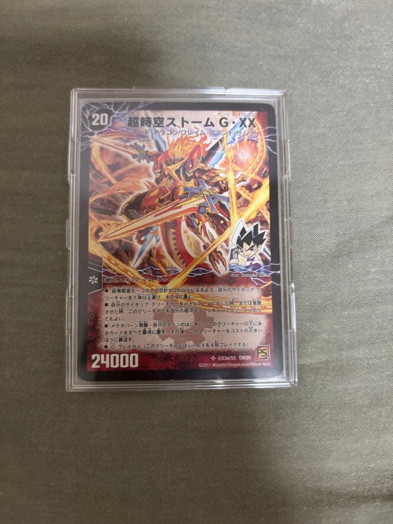 超覚醒ラスト・ストームXX シークレット 初期