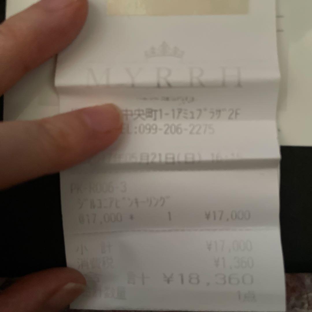 ジルコニアピンキーリング