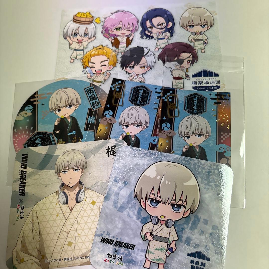 WINDBREAKER 梶蓮 紙類 まとめ売り - メルカリ