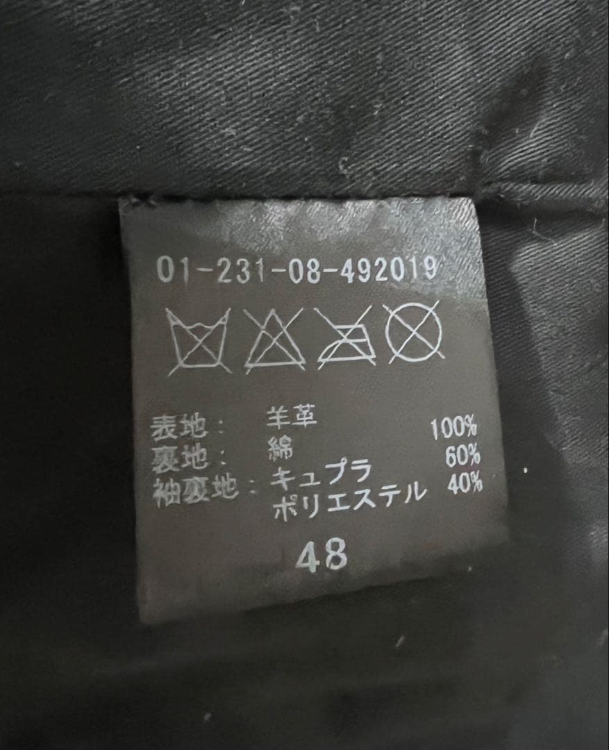 特価】ESTNATION ダブルジップ シングルライダース ジャケット 48