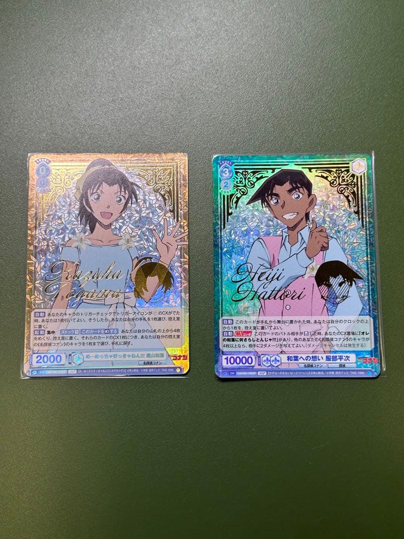 名探偵コナン　遠山和葉 & 服部平次 ssp