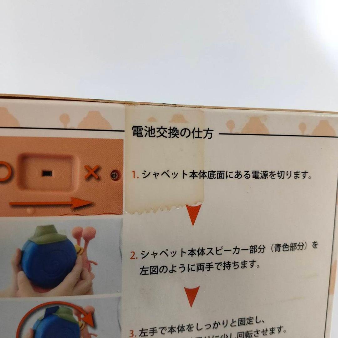 ワンピース シャペット 電伝虫 麦わらVer. プレックス マイルストン