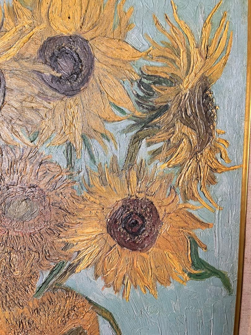 K*。様 「複製？」ゴッホ ひまわり　手描き油絵 額装 油彩