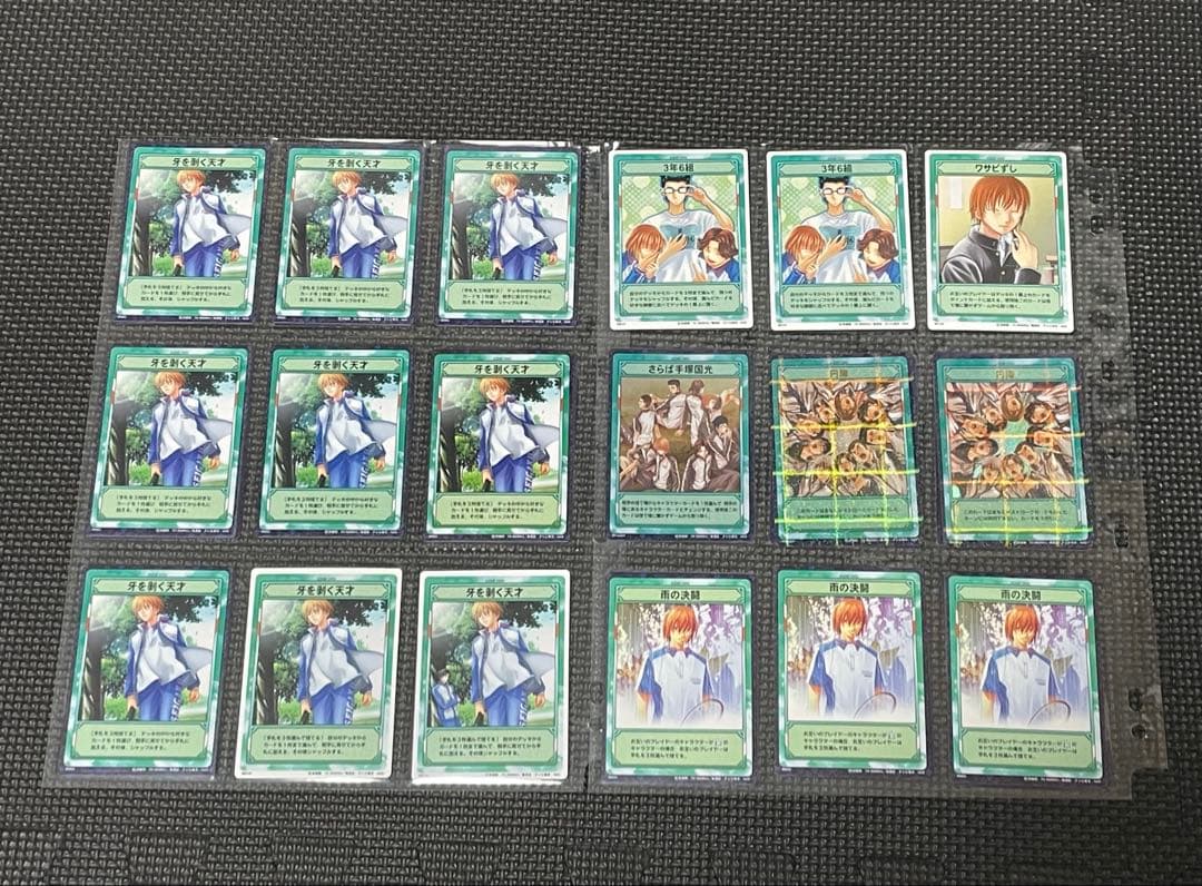 d*7様 テニスの王子様 トレーディングカードゲーム TCG 不二周助 252枚