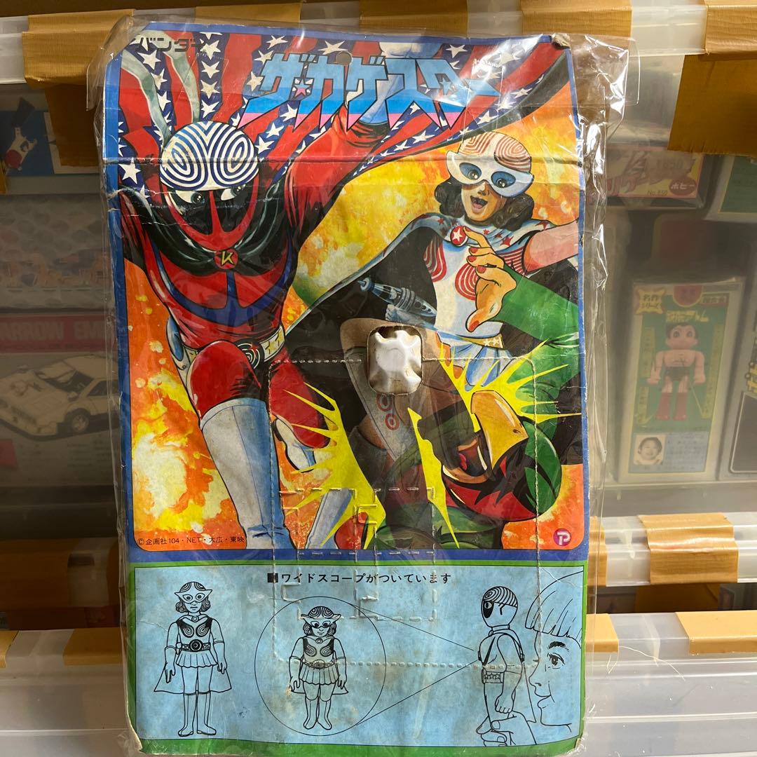 ⚠️デッドストック ザカゲスター ワイドスコープ スタンダードサイズ