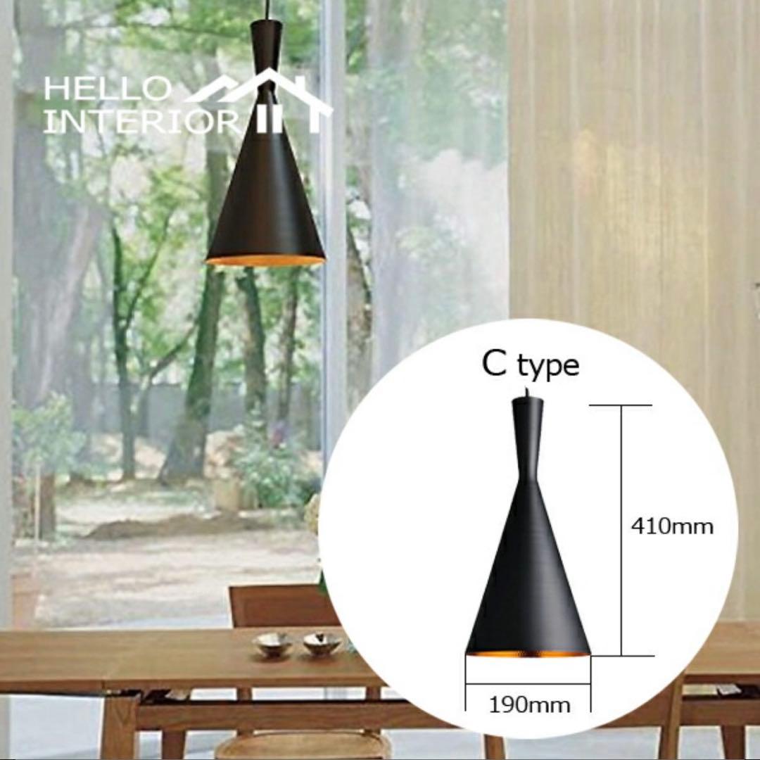 3セット 北欧デザイン ペンダントライト