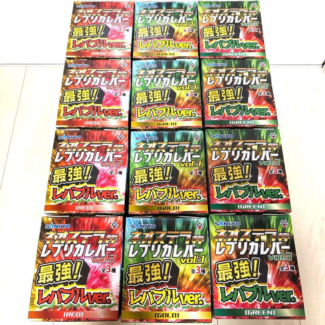 SANKYO 最強！レプリカレバー vol.3 レバブルver.【12個セット