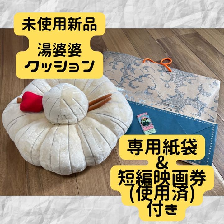 三菱電機 EL-LUW47053N AHTN オンライン LEDライトバーのみ 4個セット