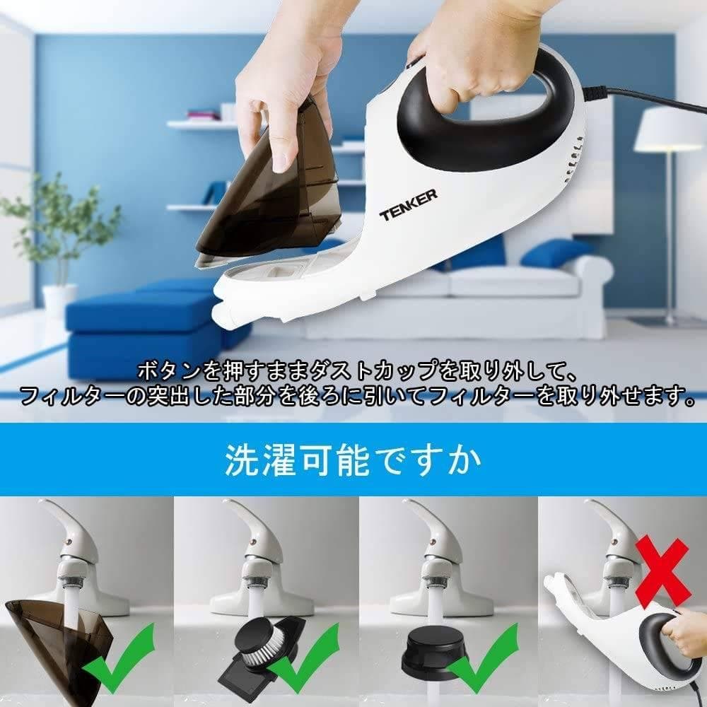 ふとん用の8000回/分サイクロン式掃除機の通販はau PAY マーケット