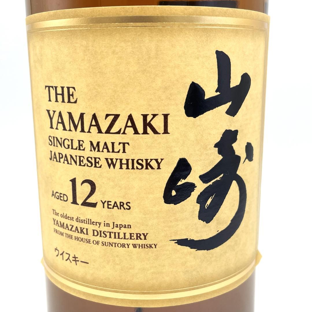 未開栓】SUNTORY サントリー 山崎 12年 シングルモルト ウイスキー