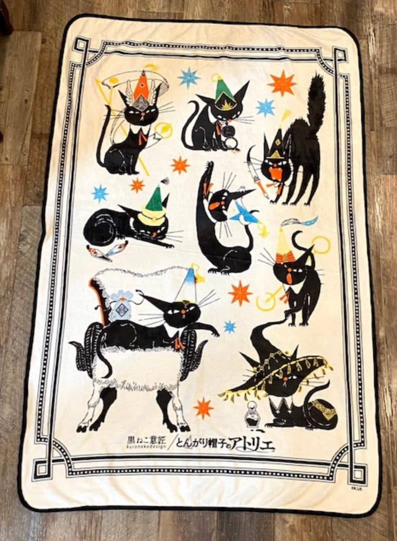 とんがり帽子のアトリエ 白浜鴎 黒ねこ コラボ 大判ブランケット ココ