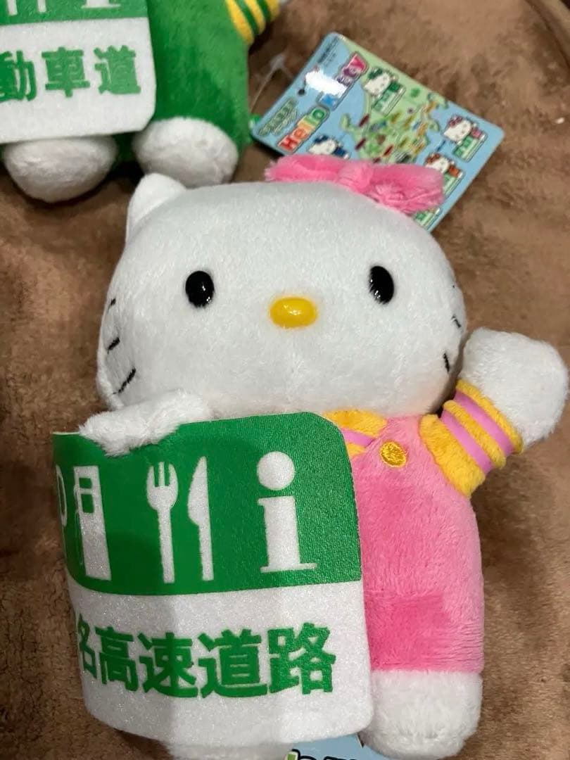 激レア ご当地キティぬいぐるみ 高速道路 NEXCO中日本 コンプリート