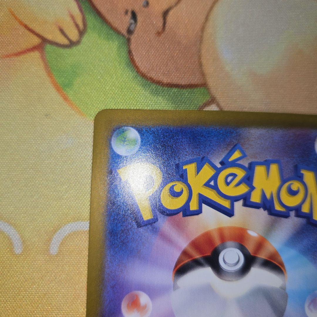 ルチアのアピール SAR SV7a 楽園ドラゴーナ 091/064　美品