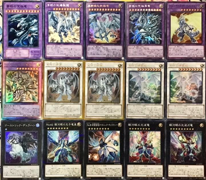 本格構築【青眼】デッキ　メイン＆EX15枚＆三重スリーブ