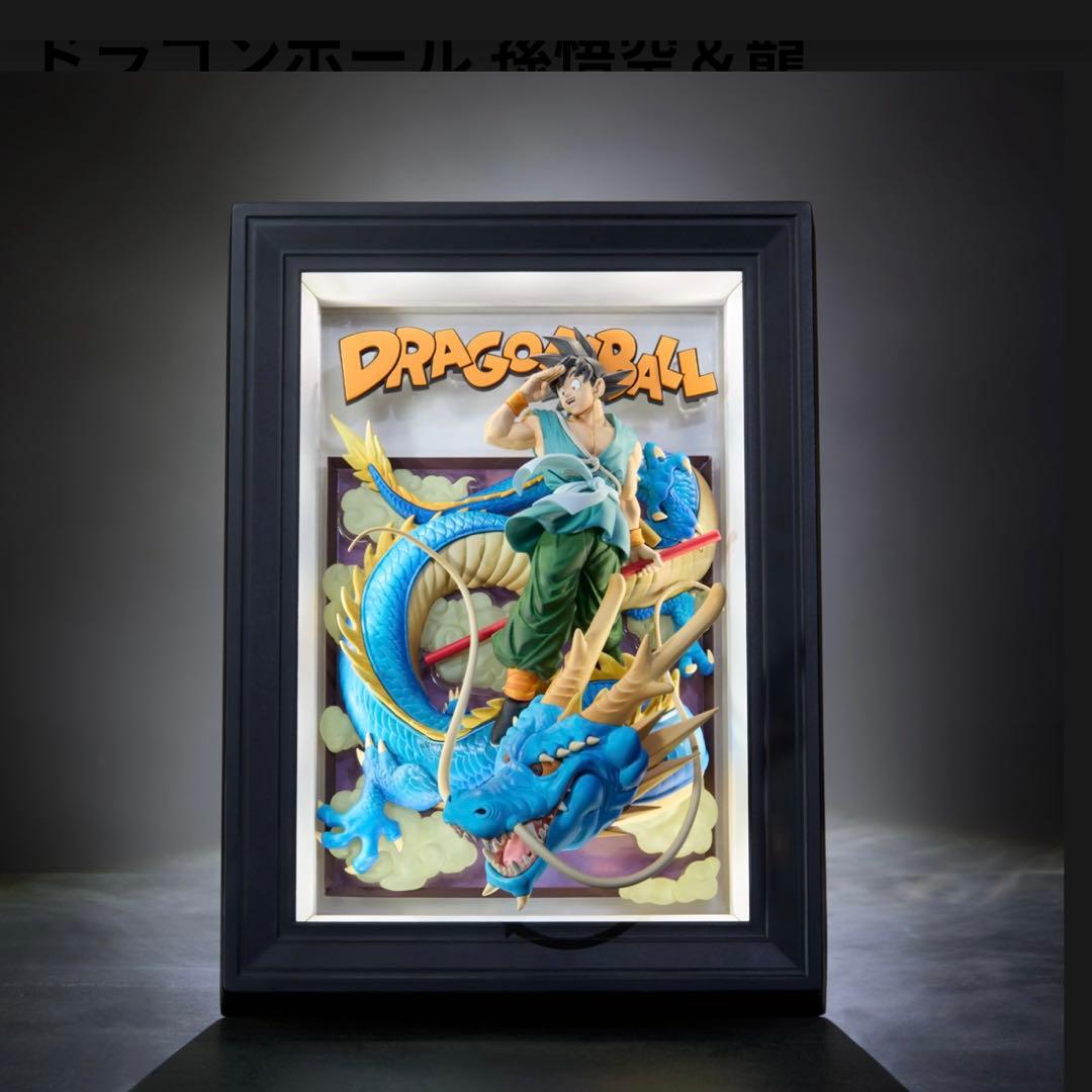 新品未開封 Tamashii Art ドラゴンボールZ 孫悟空＆龍