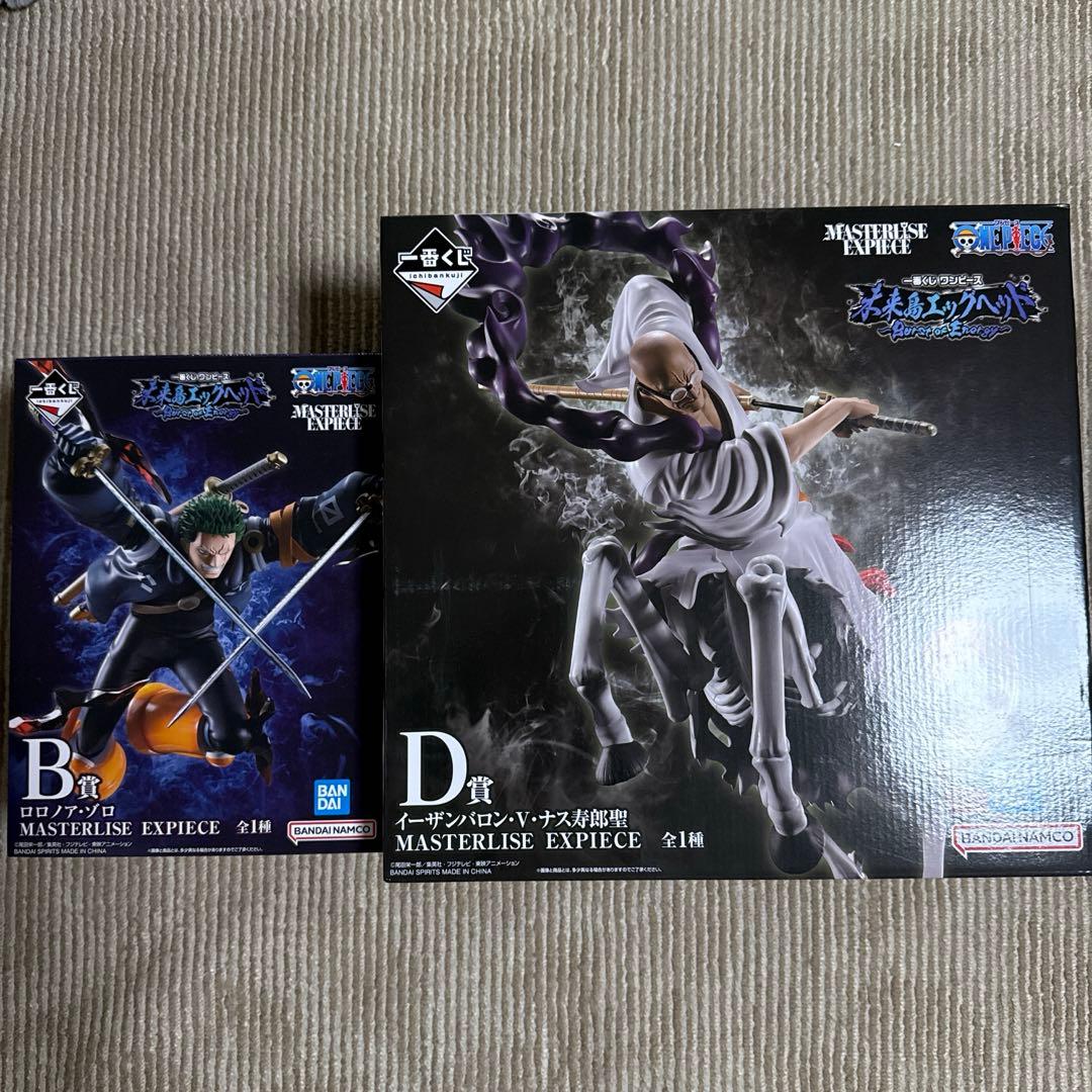 Koshi Inaba LIVE 2010 イナバジャージ B'z 稲葉浩志