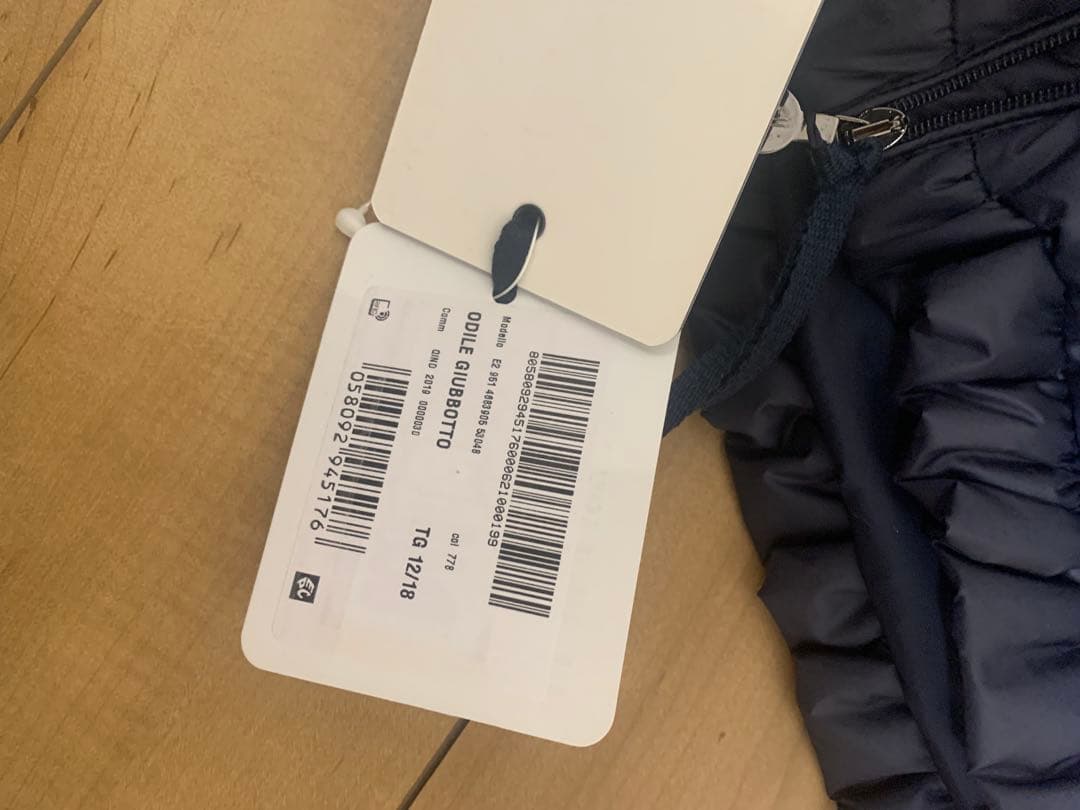 MONCLER 新品ネイビー フリル付きダウンジャケット12-18