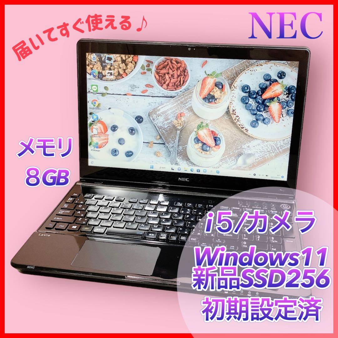 Core i5✨爆速SSD搭載のメモリ8GB✨カメラ付✨設定済 ノート