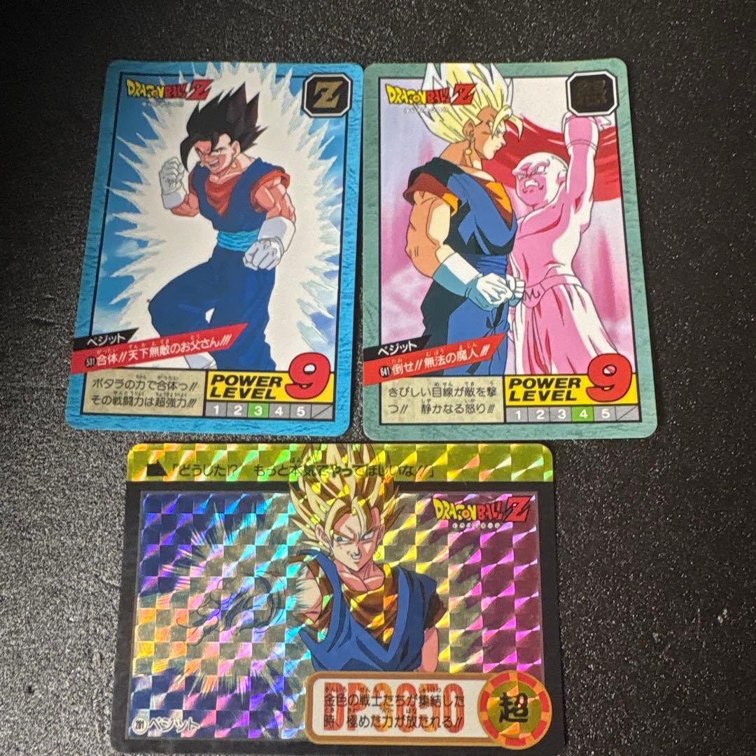 ドラゴンボールカードダスNO.281ベジット オマケ付き画像2枚目掲載