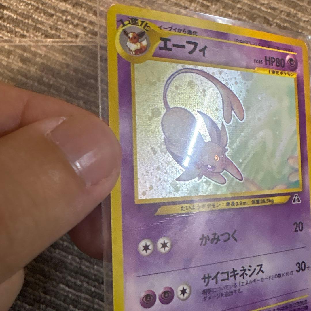 旧裏　セット　まとめ売り　バラ売り不可　ポケカ