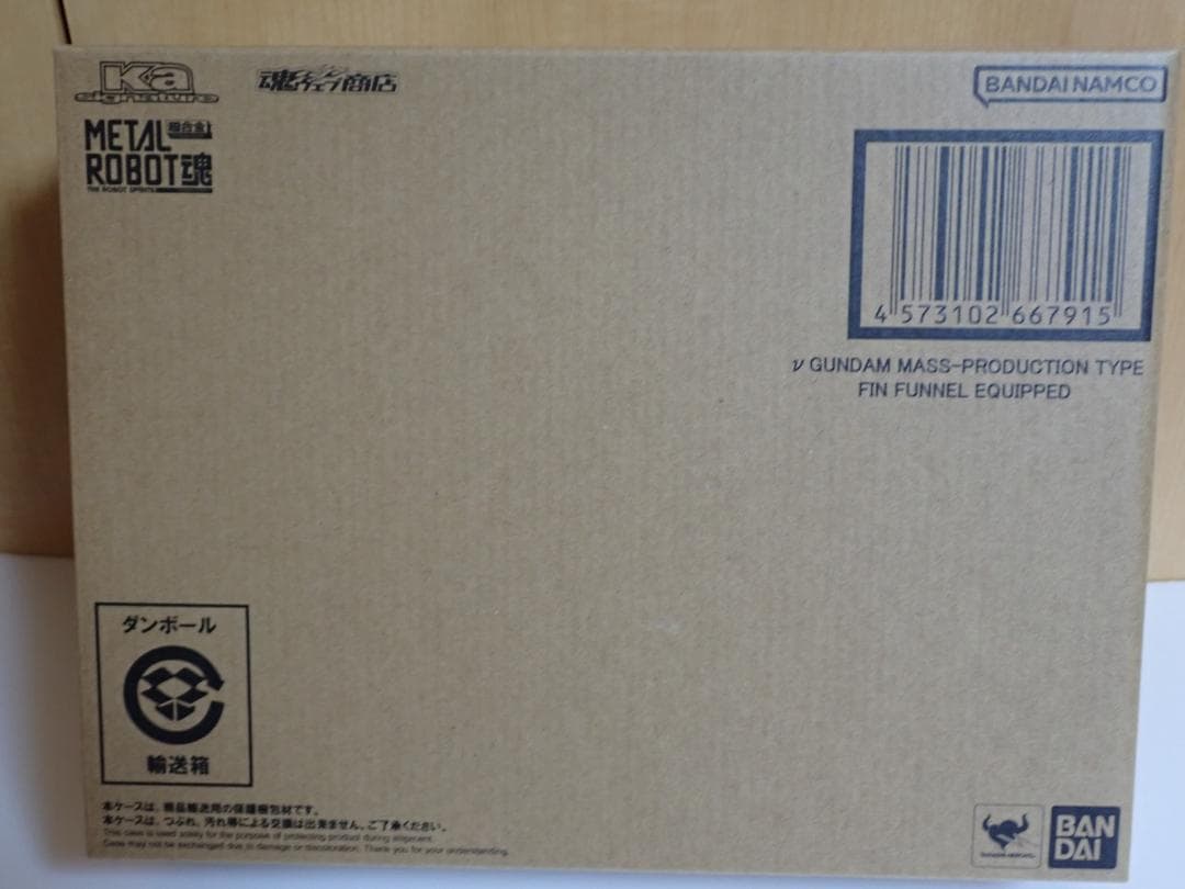 L ROBOT魂 量産型νガンダム（フィン・ファンネル装備）未開封
