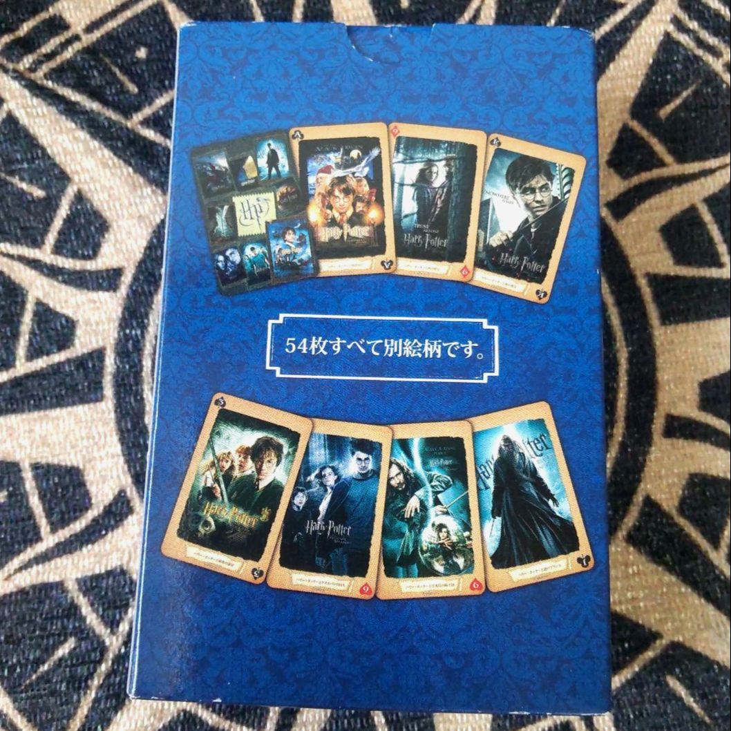 Harry Potter ハリーポッター 死の秘宝 トランプ 54枚別絵柄Harry