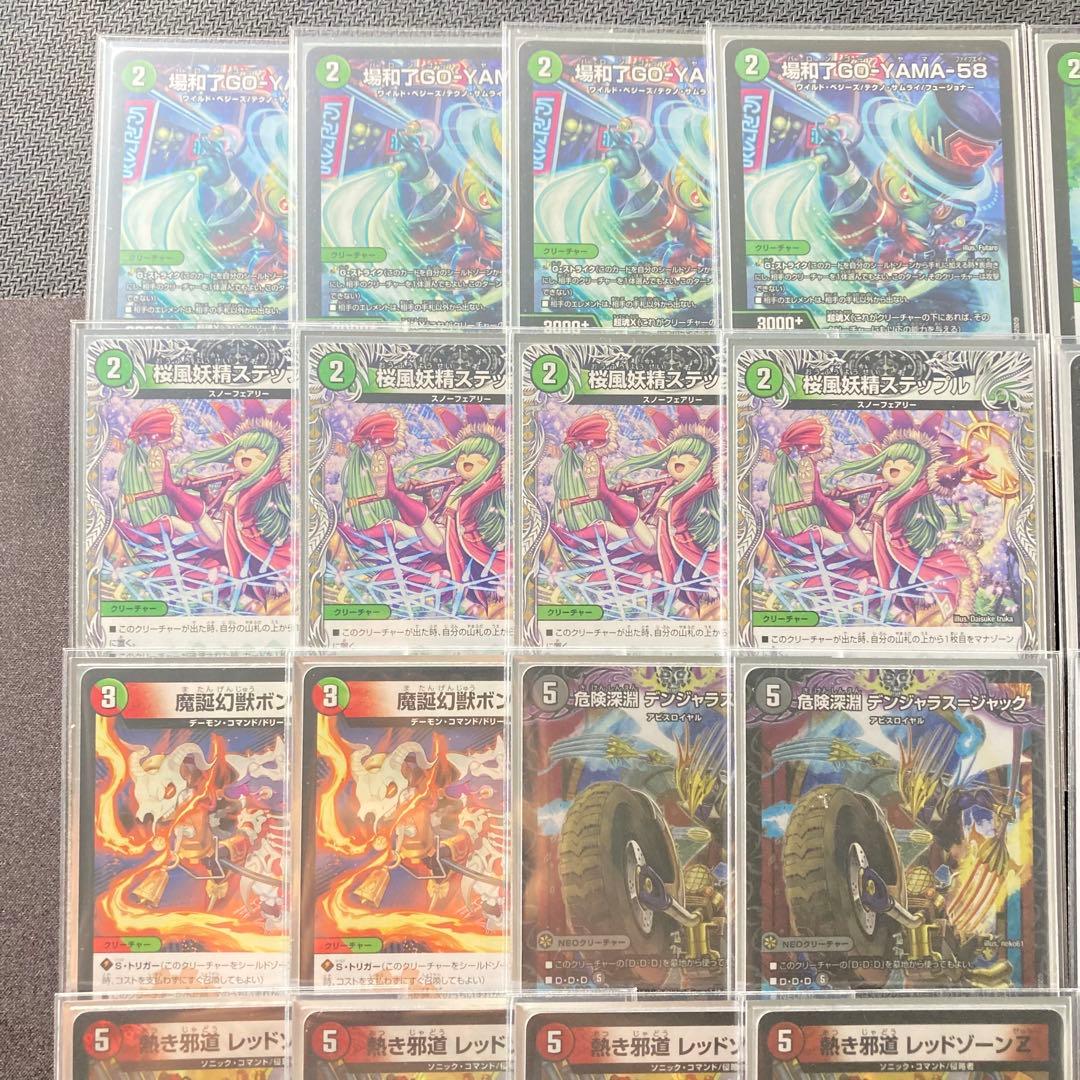 本格構築 【デアリバイク】 デッキ＆3重スリーブ