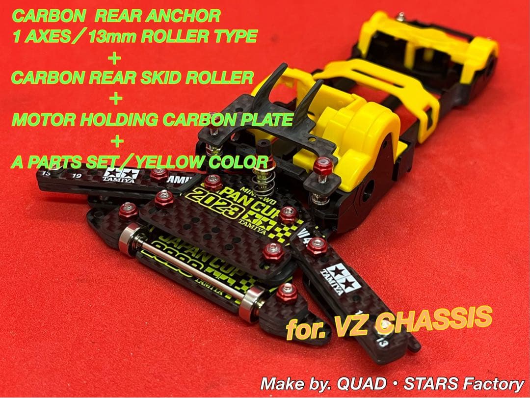 ミニ四駆・VZ用】1軸リヤアンカー＋リヤスキッド＋モーター押さえ＋ A