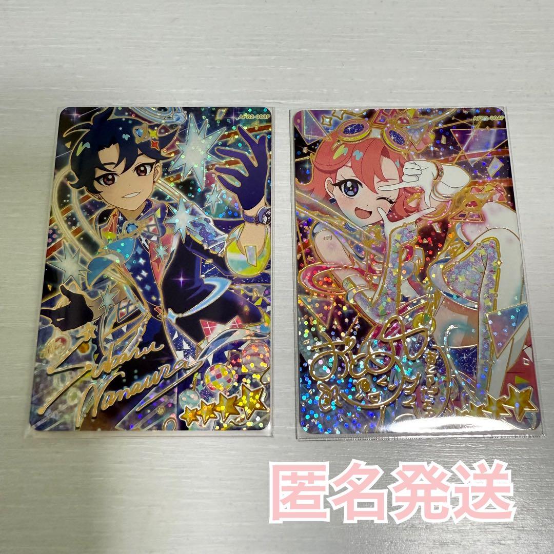 ひみつのアイプリ すばる おとめ サインカード - メルカリ