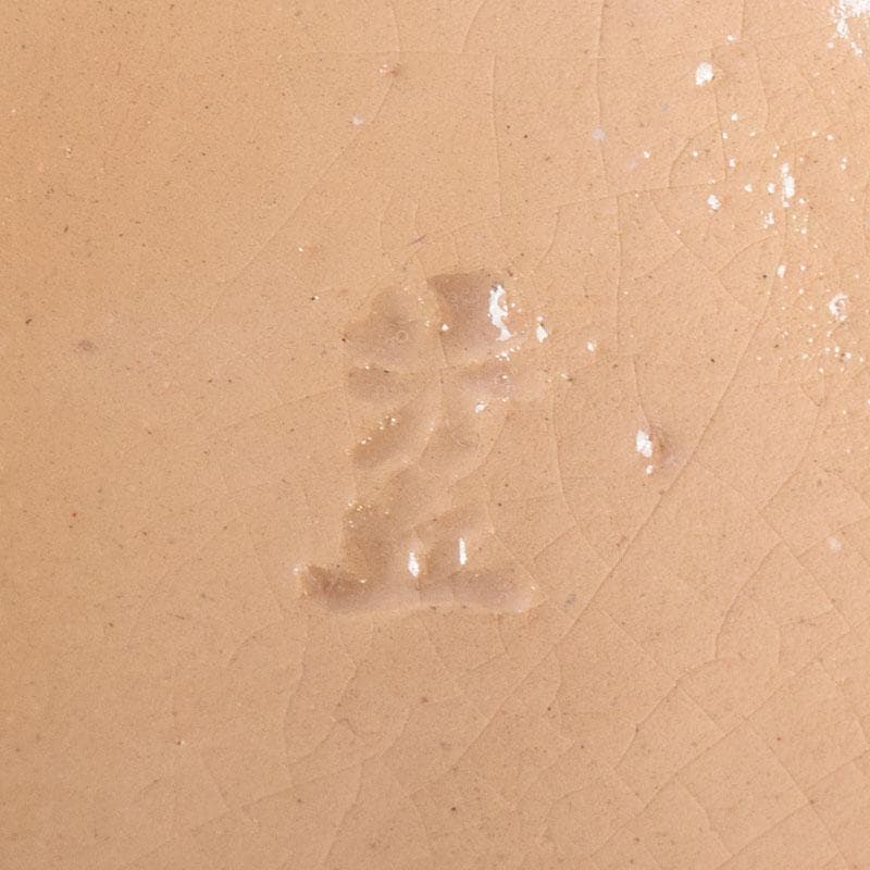 茶道具 松阪萬古焼 松古窯 佐久間芳丘作 色絵 干支 巳香合 共箱 V 8209