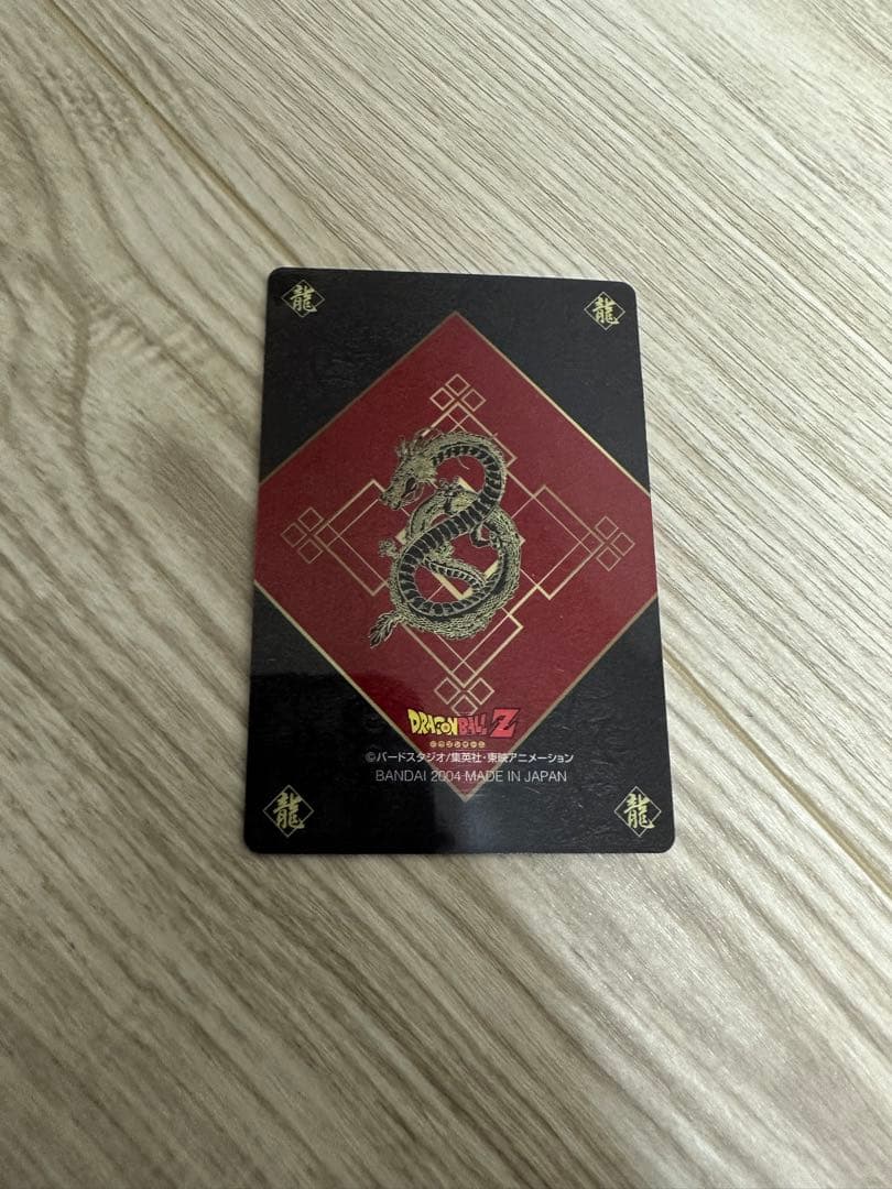 【希少品】ドラゴンボールZ コレクションカード