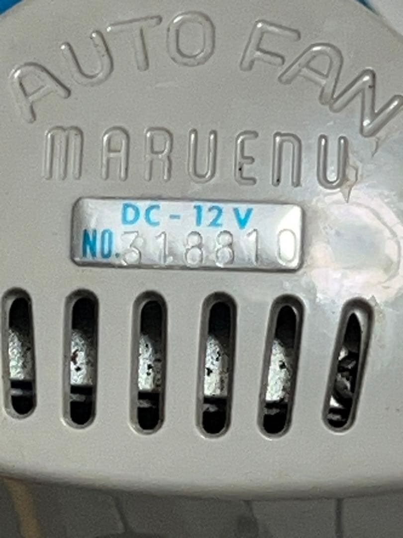 AUTO FAN 青い壁掛け扇風機 20cm