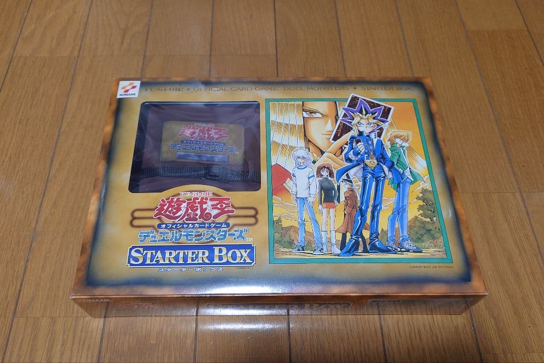 シュリンク付き未開封品　遊戯王　初期　スターターボックス　青眼の白龍等 遊戯王 初期 スターターボックス 未開封 シュリンク付き 遊戯王 初期