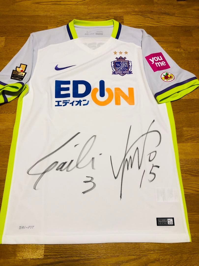 サンフレッチェ広島レプリカユニフォーム中野就斗直筆サイン入り