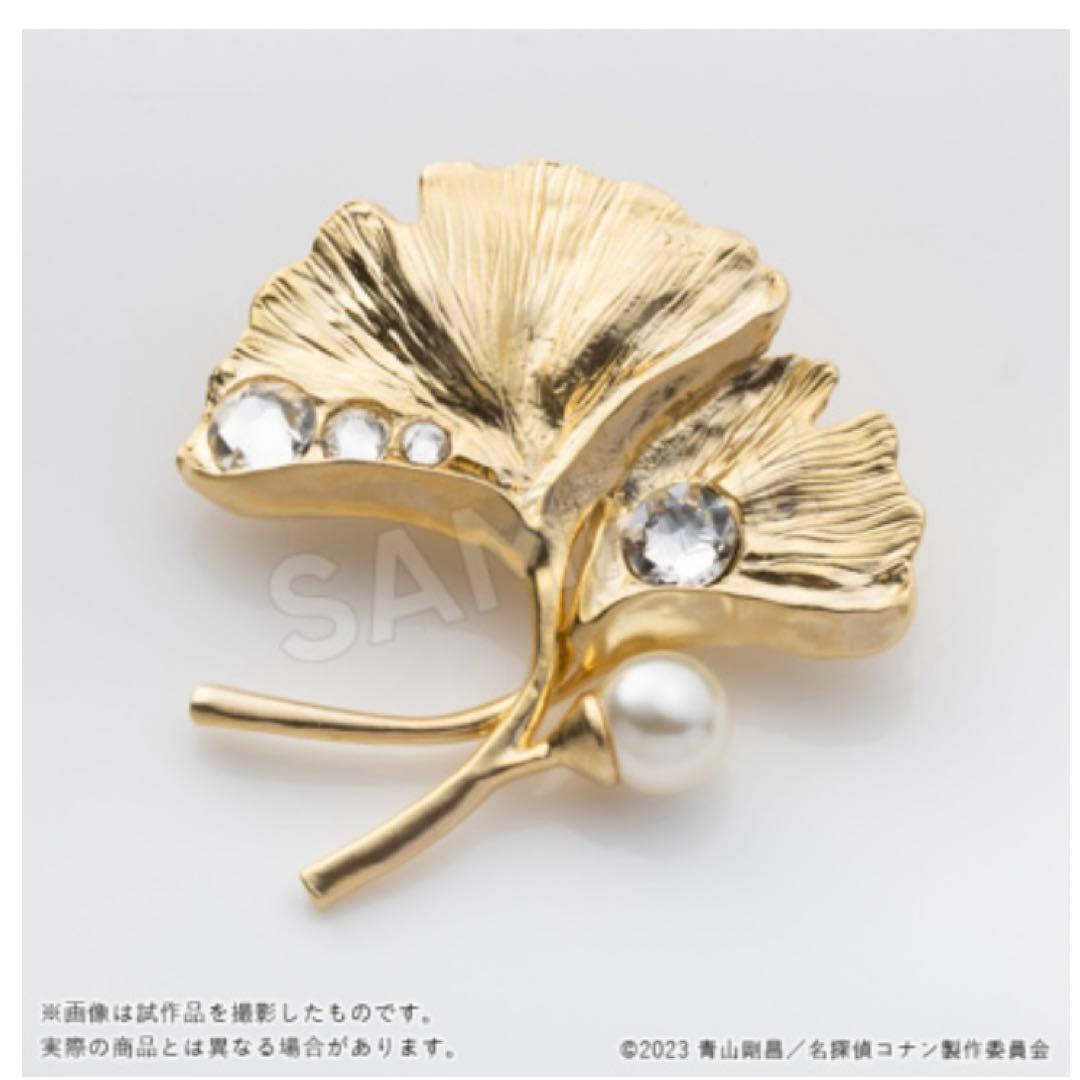 名探偵コナン 黒鉄の魚影 フサエブランド 限定ブローチ - メルカリ