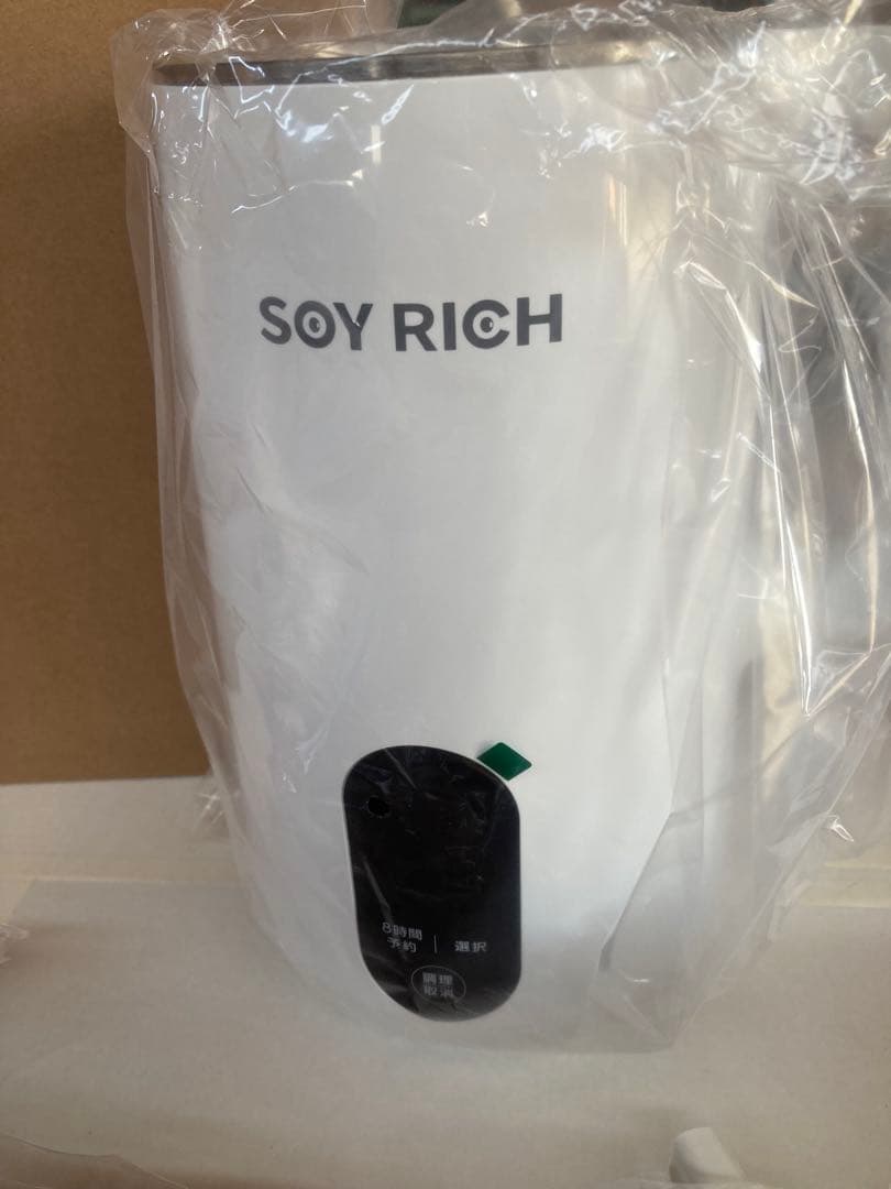 ナポ★SOY RICH 豆乳メーカー