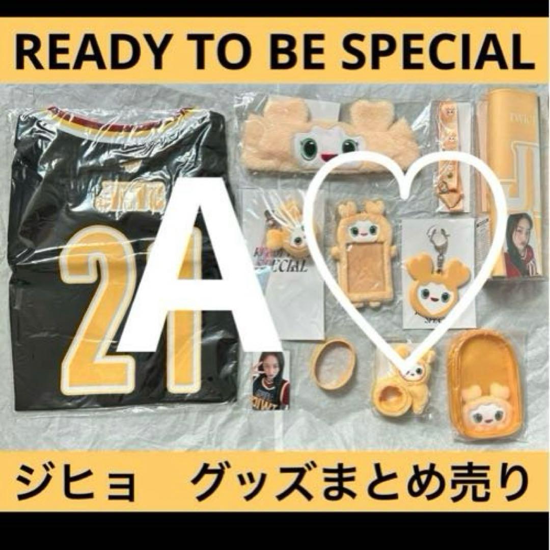 TWICE READY TO BE ジヒョ グッズ ライブ 日本 ワルツ