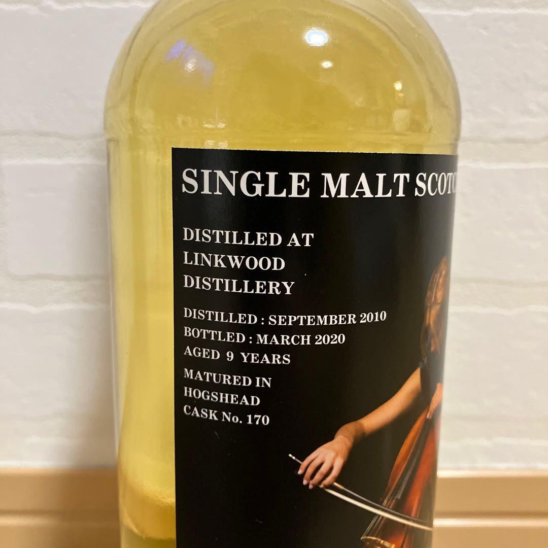 エイコーン・ミュージシェンヌ リンクウッド2010/9年 - ウイスキーお