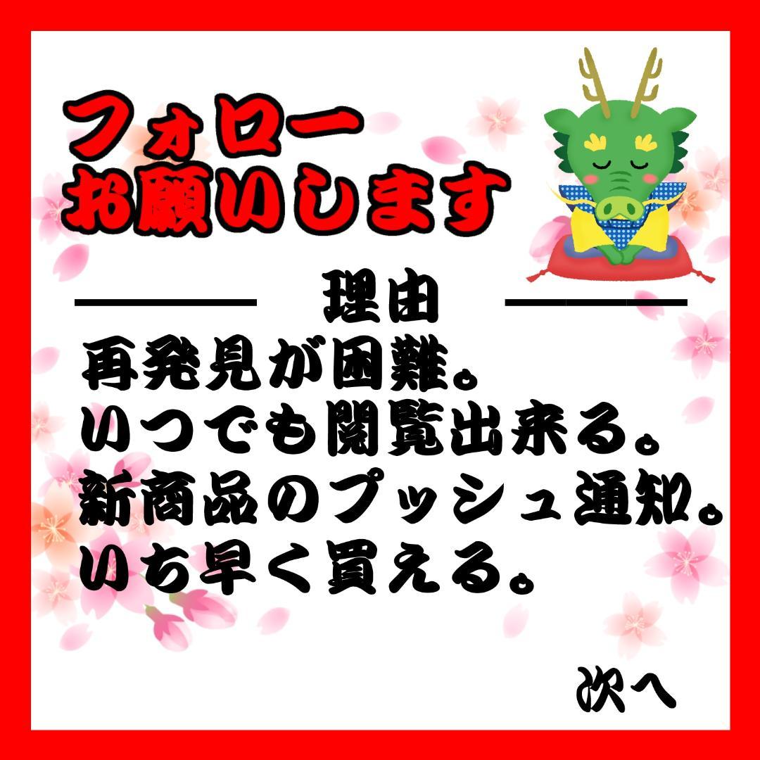 フォロワー限定300円企画】遊戯王 OCG カード 青眼の白龍 千年原人