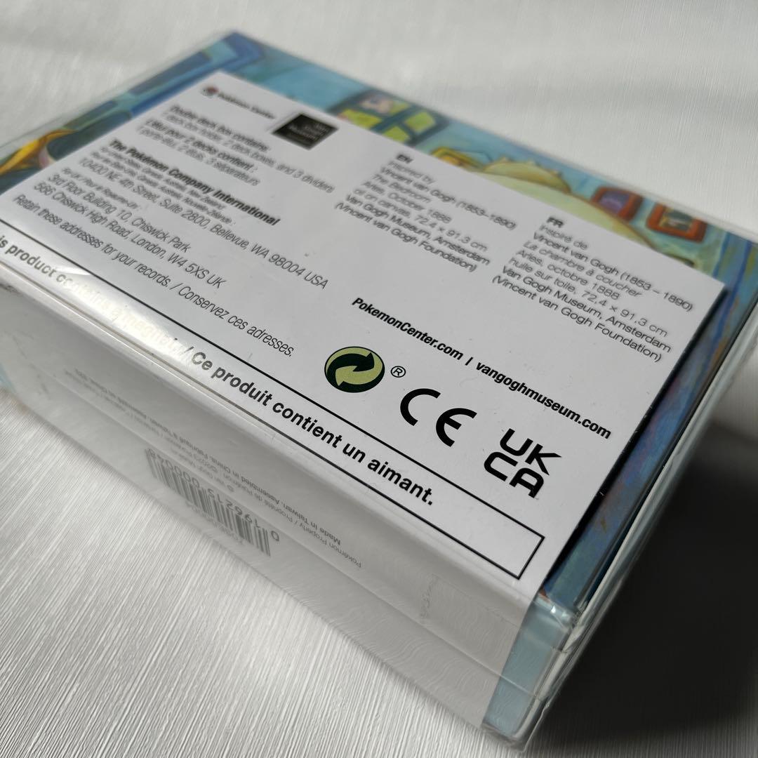ゴッホ美術館　ポケモン　デッキケース&スリーブ