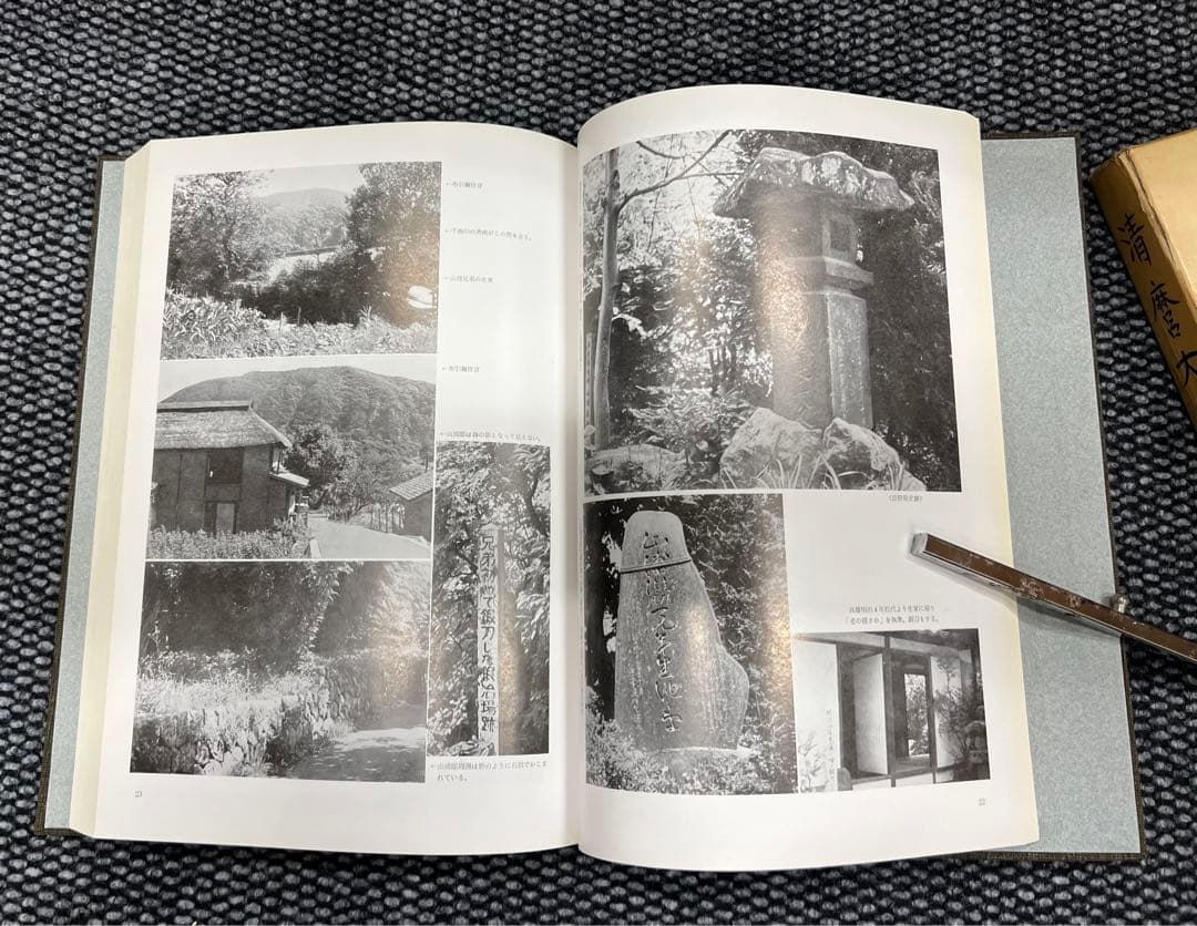 清麿大鑑　中島宇一著　日本刀　刀剣春秋新聞社発行　超貴重本