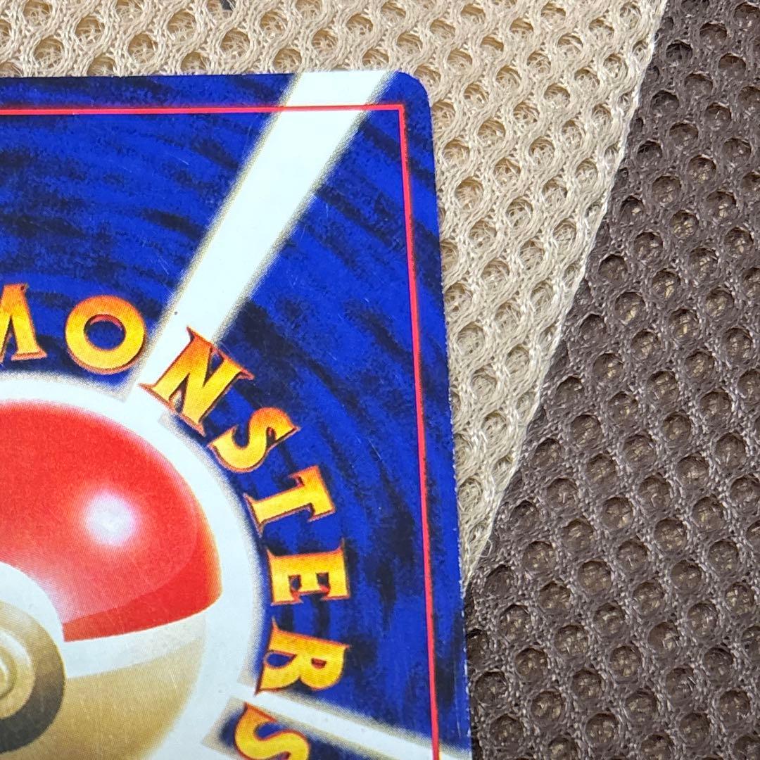 ポケモンカード　旧裏 リザードンLv76 マークあり No 006