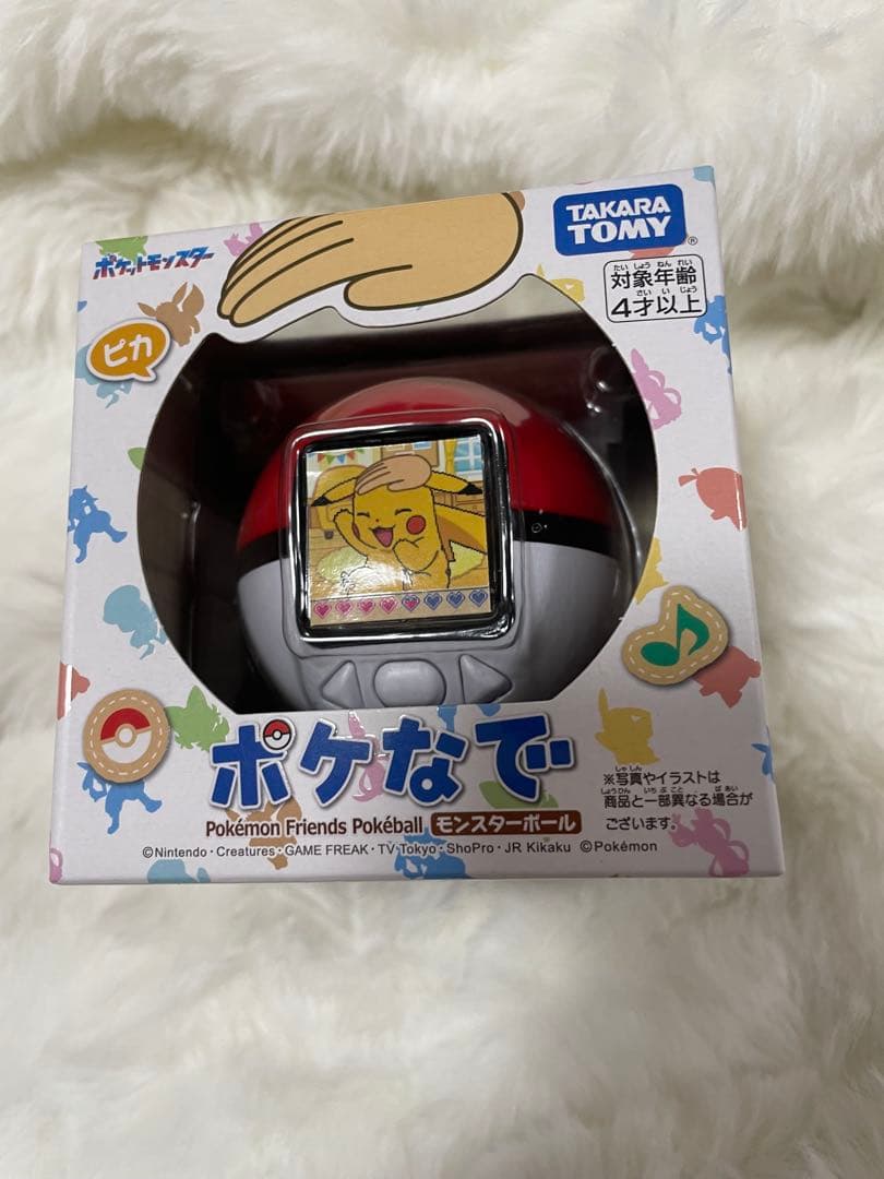 新品未使用】ポケなで ピカチュウ ポケモン フレンズ モンスターボール