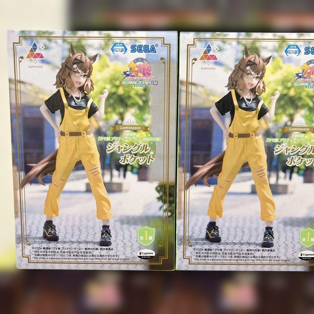 ウマ娘 フィギュア まとめ売り