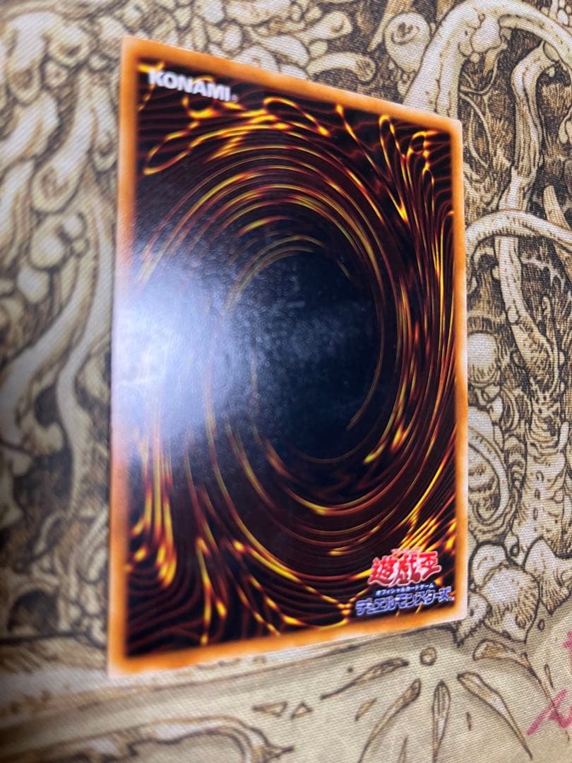 デーモンの召喚　1ED 遊戯王OCG Summoned Skull ウルトラ