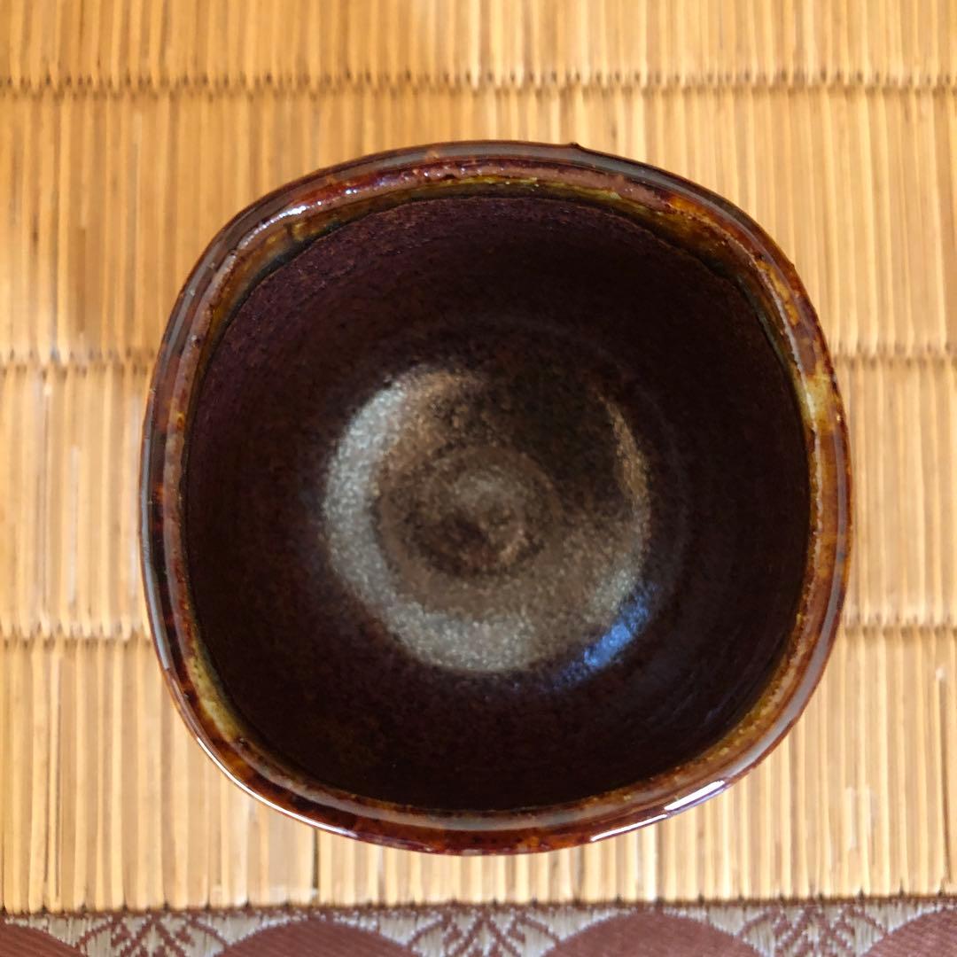 ぐい呑み 山愁焼 薩摩焼 焼物